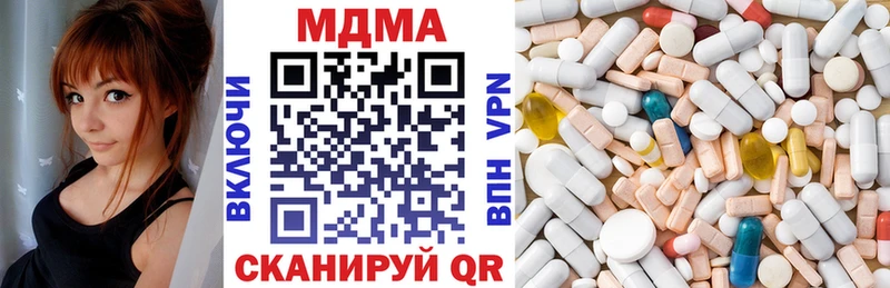 MDMA кристаллы  Купить закладки  Оха 
