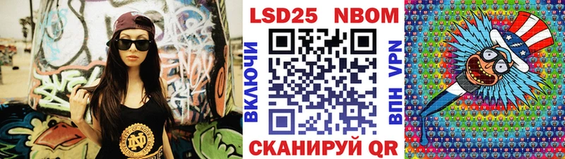 Купить где  Оха  Наркотические марки 1,8мг 